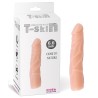 Dildo Spread Me No.5 T-Skin 6.7 Natural